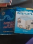 Учебници и помагала , снимка 3