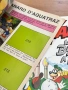 Ducktales албуми за стикери, 1987 г. Panini, снимка 7