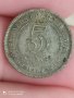 5 цента 1945 сребро Малая

, снимка 4