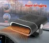Вентилатор печка за кола 2в1 150W , размръзяване на прозореца, снимка 3