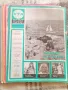 Списания Паралели 1990 г. 8 бр., снимка 9
