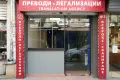 Магазин 52 кв.м в сърцето на София – директно от собственик, снимка 5