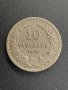Царства България, Монета 10 ст. 1913 г., снимка 1 - Нумизматика и бонистика - 42116165