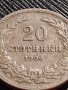 МОНЕТА 20 стотинки 1906г. КНЯЖЕСТВО БЪЛГАРИЯ УНИКАТ СТАРА РЯДКА ЗА КОЛЕКЦИОНЕРИ 36210, снимка 2