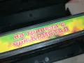 НА ТРАПЕЗА С ОРКЕСТЪР КРИСТАЛ-VHS VIDEO TAPE 3001251925, снимка 5