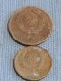 Лот монети 10 броя копейки СССР различни години и номинали за КОЛЕКЦИОНЕРИ 39414, снимка 7