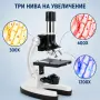 Оптичен микроскоп с лабораторен комплект, снимка 1