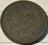 Продавам лот царски монети от 5 10 и 20 стотинки от 1917 г може заедно и по отделно!, снимка 1