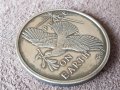 Сребърна монета медал Мир на Земята 1965 г. медал орден плакет, снимка 3