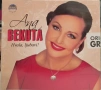 Ana Bekuta - Колекция дискове, снимка 12
