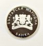 Сребърна монета Висок Скок ,10 лева 1999 година 27-ми летни олимпийски игри, снимка 2