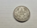 Стара българска сребърна монета 2 лева 1912 г., снимка 1