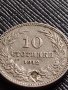 МОНЕТА 10 стотинки 1912г. ЦАРСТВО БЪЛГАРИЯ ФЕРДИНАНД ПЪРВИ ЗА КОЛЕКЦИЯ 36422, снимка 4