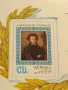 Пощенски блок марки чисти 175г. От рождението на АЛЕКСАНДЪР ПУШКИН поща СССР за КОЛЕКЦИЯ 46681, снимка 2