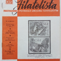 Антикварно Полско списание за Филателия - 1977 г.