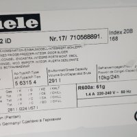 Хладилник за вграждане MIELE 177см, снимка 10 - Хладилници - 44199807