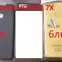 Samsung Galaxy S5 и Huawei Honor 7X кейсове, чисто нови, снимка 2 - Калъфи, кейсове - 9483216