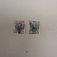 Пощенски марки   България  1903 г, снимка 2 - Филателия - 42624600
