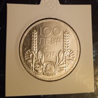 100 лева 1937 Царство България  сребърна монета , снимка 11 - Нумизматика и бонистика - 42392163