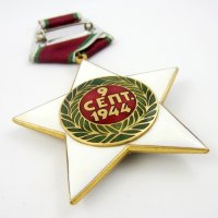 НРБ-Орден ''9 септември 1944"-Първа степен, снимка 4 - Колекции - 44271377