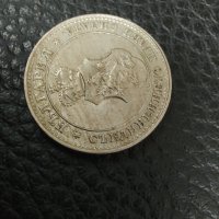 10 стотинки 1913 , снимка 6 - Нумизматика и бонистика - 40901038
