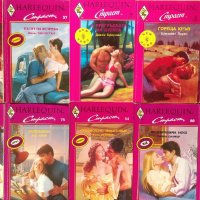 Поредица любовни романи Арлекин "Страст". Комплект от 10 книги, снимка 1 - Художествена литература - 34709452