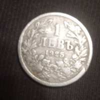 Колекционерски монети, снимка 3 - Нумизматика и бонистика - 35847210