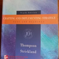 Grafting and implementing strategy text and readings , снимка 1 - Специализирана литература - 41657416