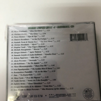 Greek super hits, снимка 2 - CD дискове - 36134336