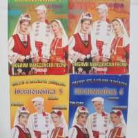 Книга Любими македонски песни. Песнопойка 1-6 Сите българи заедно, снимка 2 - Други - 41872380