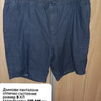 Макси дънкови панталони, снимка 3 - Къси панталони - 40451337