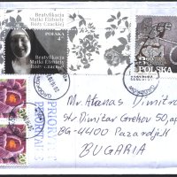 Пътувал плик с марки Mайка Елжбет Битка при Цединия 2021 от Полша , снимка 1 - Филателия - 41688730