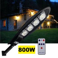 2 Броя 800W LED Соларна улична лампа, снимка 2 - Соларни лампи - 33909672