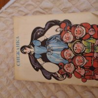 Стари, много запазени детски книжки, снимка 14 - Други стоки за дома - 40640899