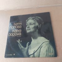 Грамофонна плоча Оперен рецитал на Катя Попова - сопран, снимка 2 - Грамофонни плочи - 41539805