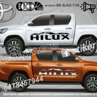 Toyota Tundra стикери надписи лепенки фолио SK-SJV2-T-TU, снимка 6 - Аксесоари и консумативи - 44497886