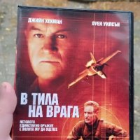 В тила на врага DVD , снимка 1 - DVD филми - 42673421