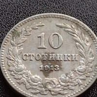 МОНЕТА 10 стотинки 1913г. ЦАРСТВО БЪЛГАРИЯ СТАРА РЯДКА ЗА КОЛЕКЦИЯ ДЕКОРАЦИЯ 36100, снимка 2 - Нумизматика и бонистика - 39372585