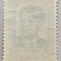 СССР, 1959 г. - самостоятелна чиста марка, личности, 1*38, снимка 2 - Филателия - 40363000