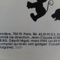 Колекционерски списания Pifou (на френски) от '80-те години!, снимка 8 - Списания и комикси - 36391337
