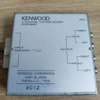 Kenwood high low преобразувател , снимка 1 - Аксесоари и консумативи - 41874835