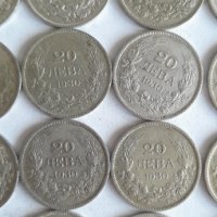 Сребърни монетки 25 броя 20 лева 1930 год, снимка 11 - Нумизматика и бонистика - 35699395