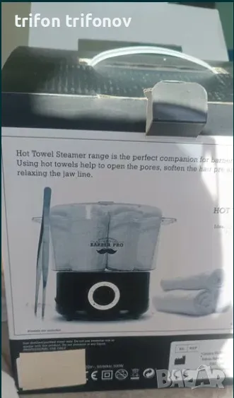 Машина за загряване на хавлий barber, снимка 1