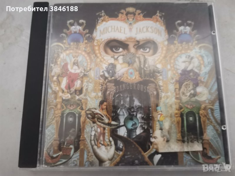   MICHAEL JACKSON-DANGEROUS CD, снимка 1