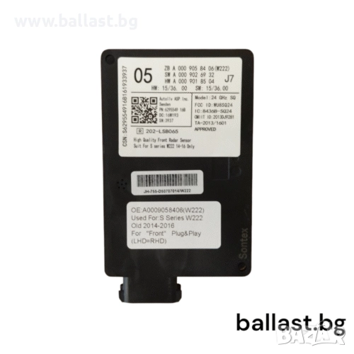 Радарсензор A0009058406 кодиран за S Klasse W222 2014-2016, снимка 1