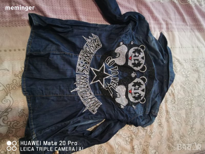 Amn madness national , снимка 1