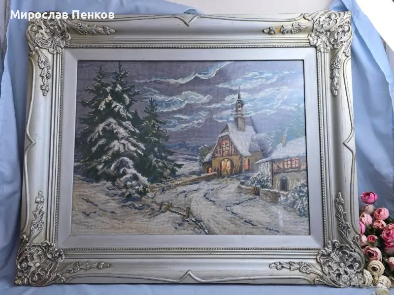 Гоблен, снимка 1