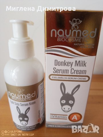 ПРОМОЦИЯ!КРЕМ ЗА ЛИЦЕ С МАГАРЕШКО МЛЯКО И ХИАЛУРОНОВА КИСЕЛИНА, снимка 1