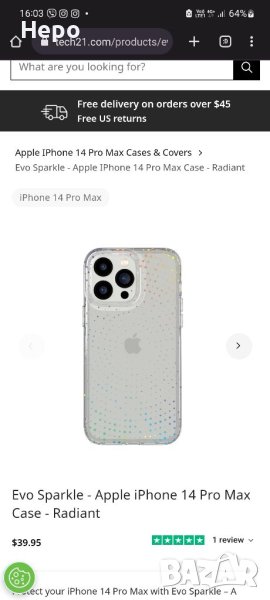 Калъф / кейс за Iphone 14 Pro max Evo Sparkle Високо качество, снимка 1