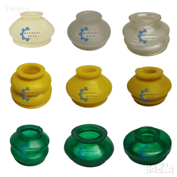 Маншон за шарнир / накрайник, снимка 1